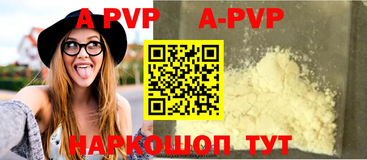 Alfa_PVP  Вход с VPN  Ишимбай  Alpha PVP СК КРИС  Alpha PVP крисы CK  Alfa_PVP мука 