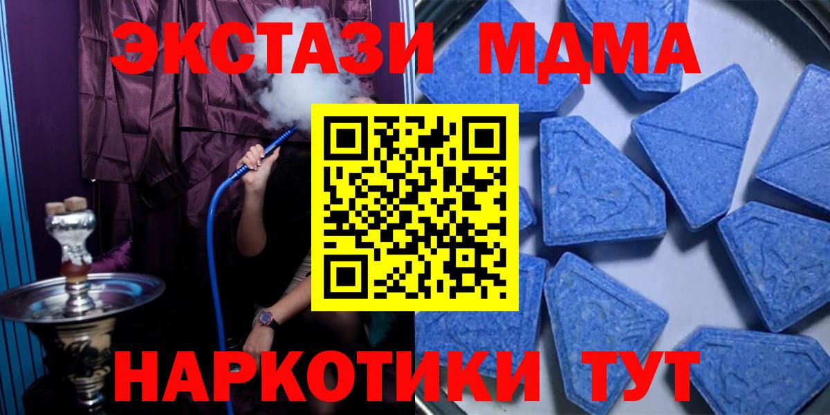 Ишимбай  Экстази louis Vuitton  Ecstasy Дубай  Вход с VPN 