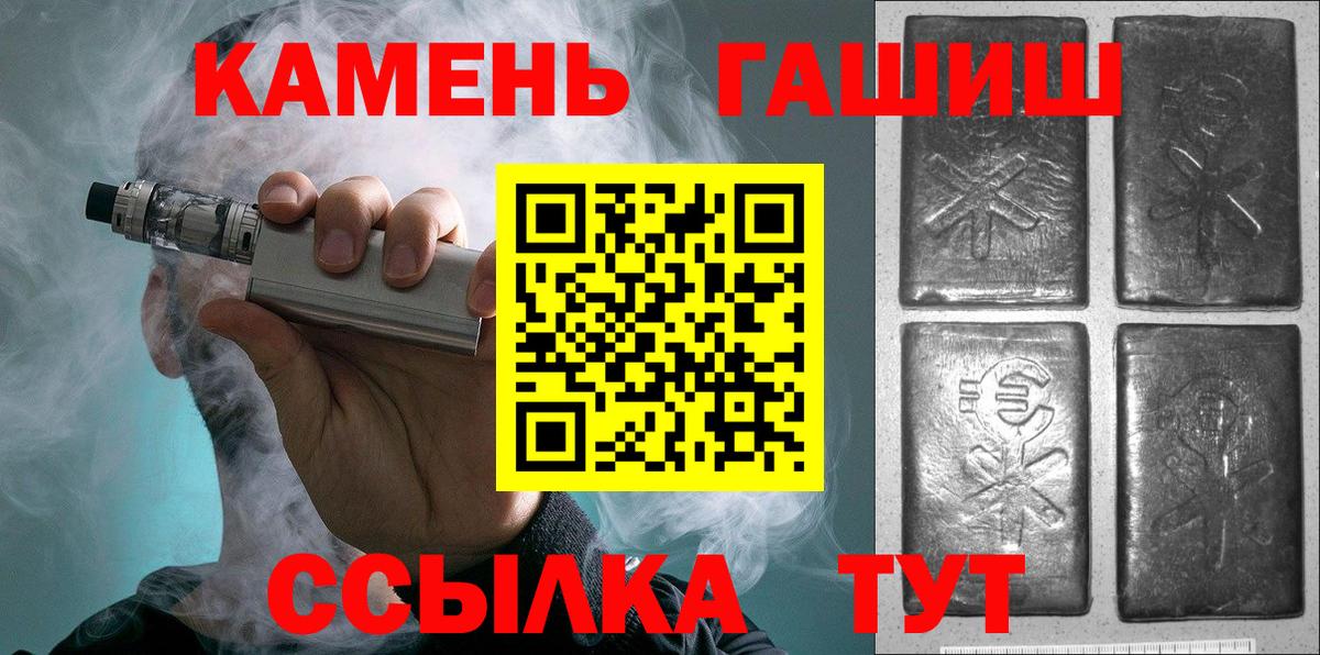 ГАШИШ индика сатива  Вход с VPN  сколько стоит  Гашиш гарик  Ишимбай 