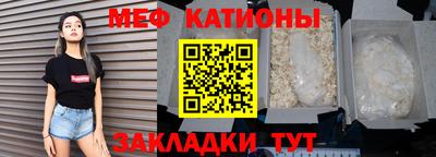 соль ск Кумертау