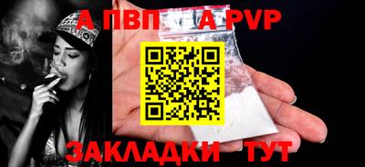 Альфа ПВП Кунгур