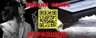 соль курить ск Кулебаки