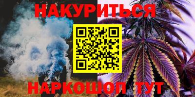 соль курить ск Кулебаки