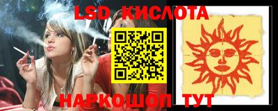 соль ск Кумертау