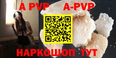 Альфа ПВП Кунгур