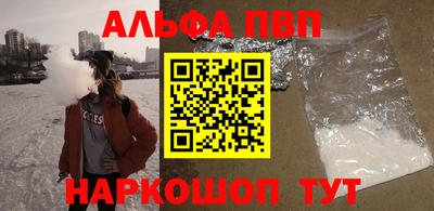 соль ск Кумертау