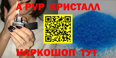 Альфа ПВП Кунгур