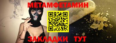 соль курить ск Кулебаки