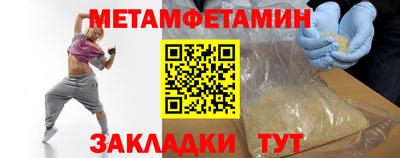 соль ск Кумертау