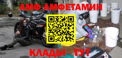 соль ск Кумертау