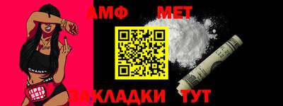 соль ск Кумертау
