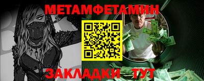 соль ск Кумертау