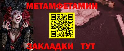 соль ск Кумертау