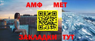соль ск Кумертау