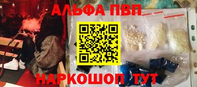 соль ск Кумертау