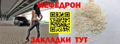 соль ск Кумертау