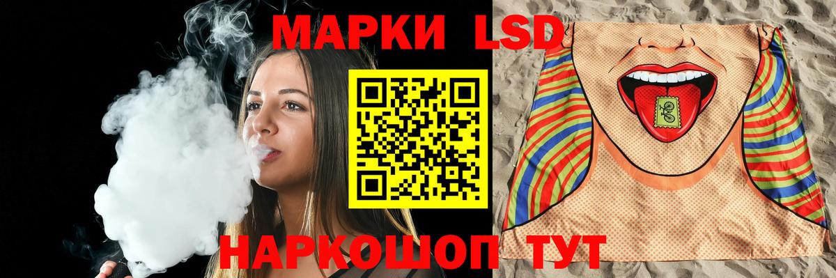 ЛСД экстази ecstasy Ишимбай