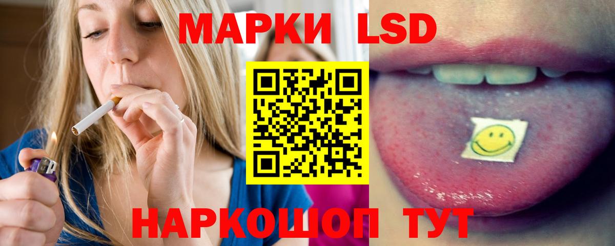 Ишимбай  ЛСД экстази ecstasy  Вход с VPN  ЛСД экстази кислота 