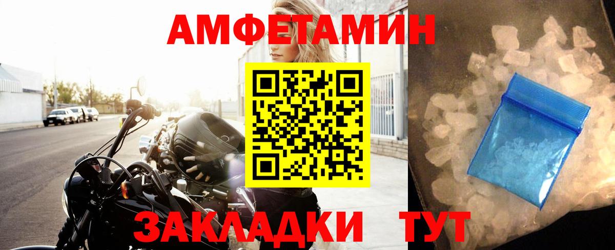 Ишимбай  МЕТАМФЕТАМИН Methamphetamine  Вход с VPN 