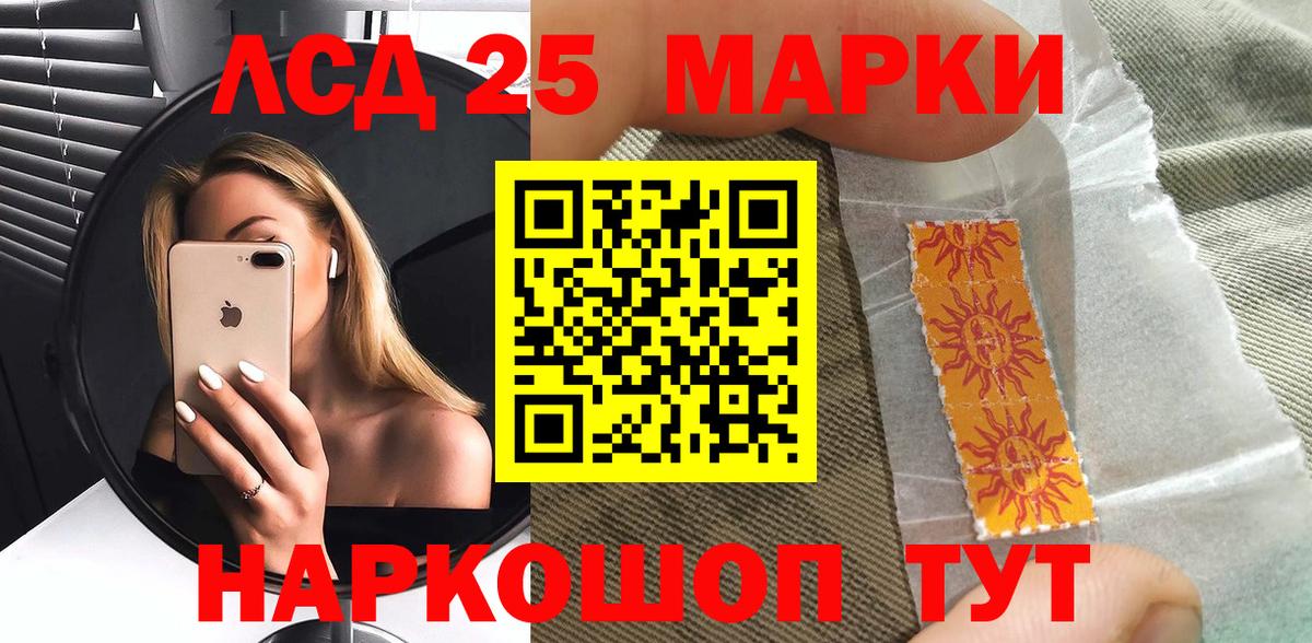 Наркотические марки 1500мкг  Марки NBOMe  Ишимбай  Вход с VPN 