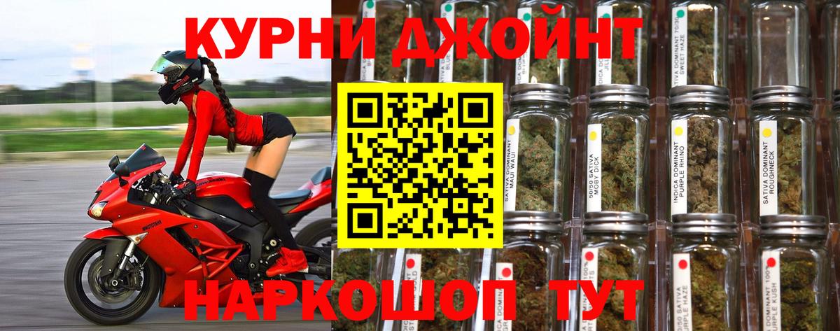 Ишимбай  Марихуана конопля  Каннабис ГИДРОПОН  Вход с VPN 